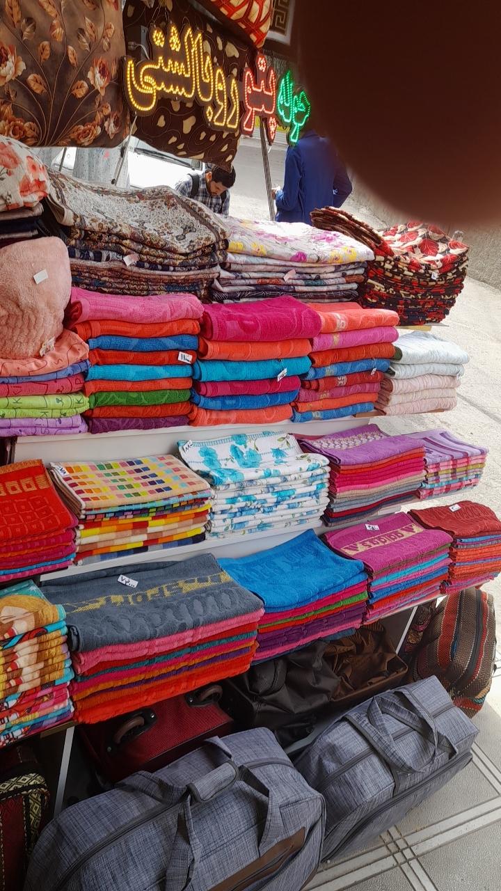 عکس پتو و حوله سرای جاویدی