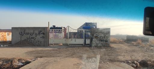 عکس گاردان سازی  رسولی