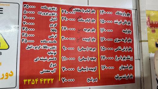 عکس آشپزخانه امید