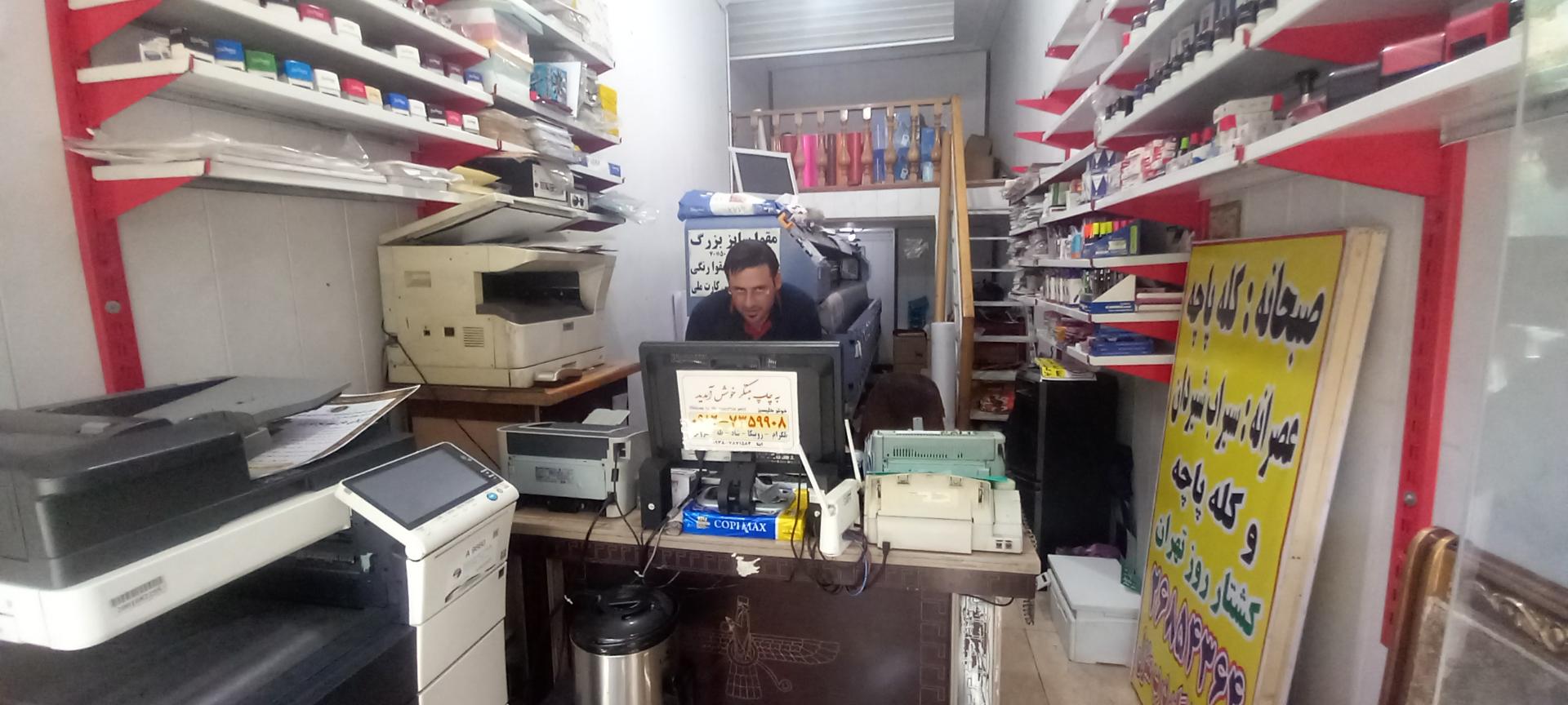 عکس چاپ مبتکر