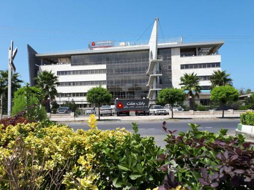 عکس مجتمع آموزشی رفاهی یاس بانک ملت