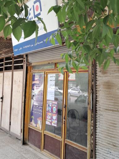 عکس بیمه سامان نمایندگی امیری 