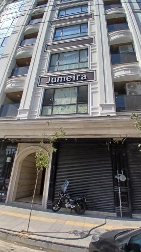 عکس مجتمع مسکونی جمیرا