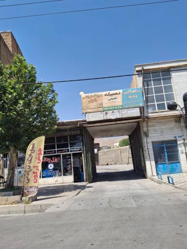 عکس میل لنگ تراشی وکیلی