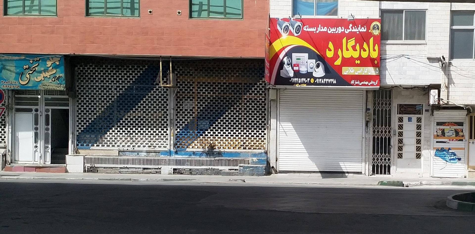 عکس نمایندگی دوربین مداربسته بادیگارد 