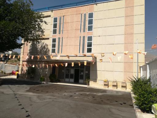 عکس دبستان دخترانه دکتر جمال سادات گوشه