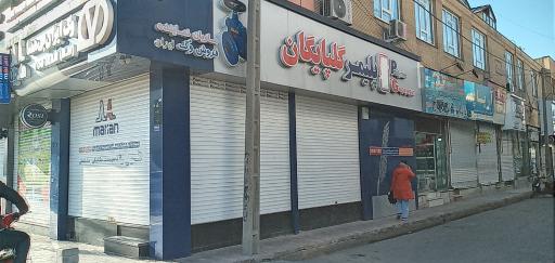 عکس نمایندگی پلیمر گلپايگان