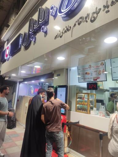 عکس بستنی گل و بلبل