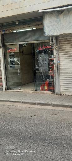 سمساری کریمی