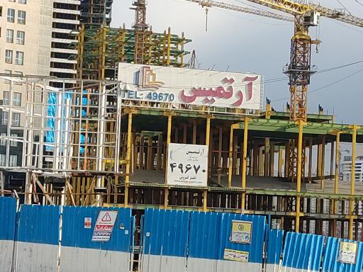 عکس مجتمع تجاری اداری آرتمیس