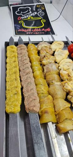 عکس تهیه غذای اندیشه