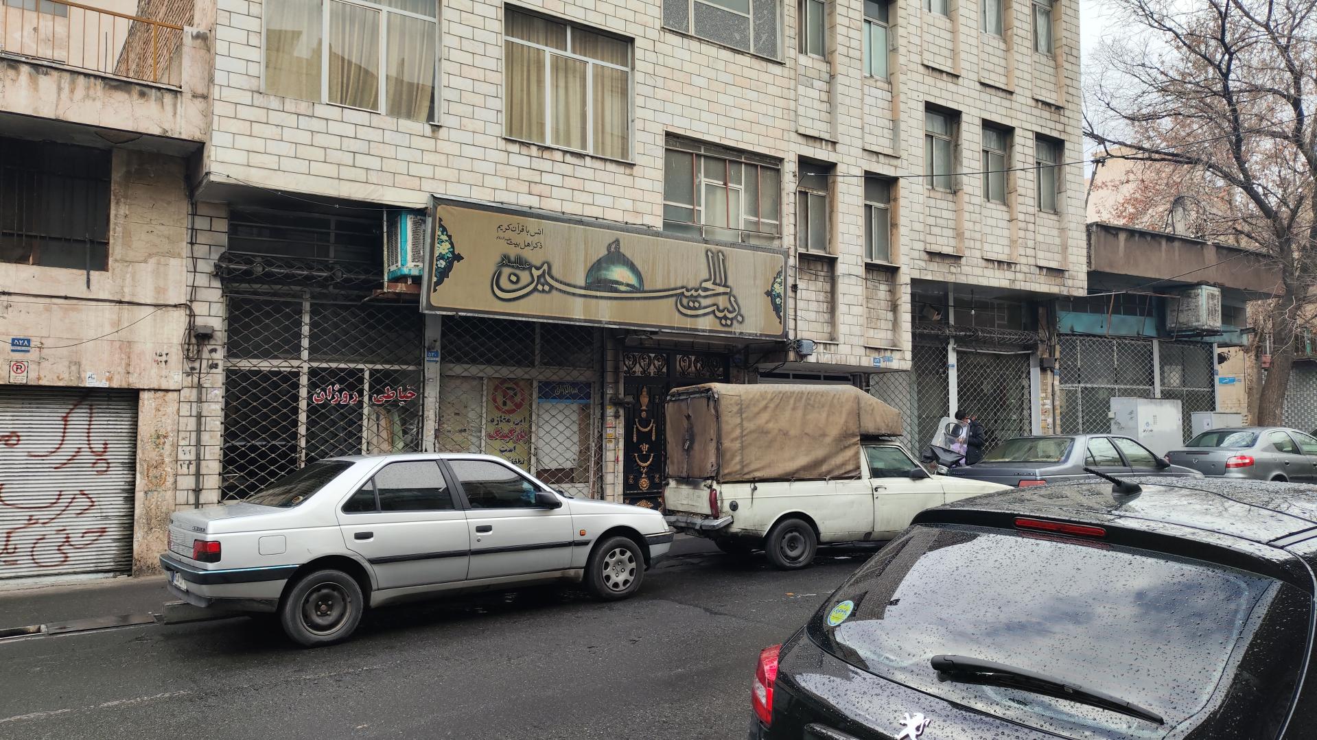 عکس بیت الحسین علیه‌السلام