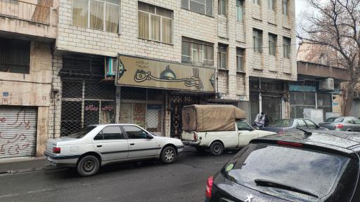 عکس بیت الحسین علیه‌السلام