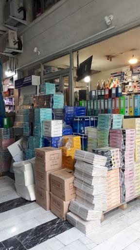 عکس اداری و لوازم التحریر عصر جدید