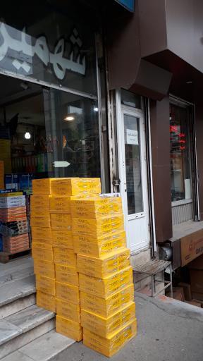 عکس اداری و لوازم التحریر عصر جدید