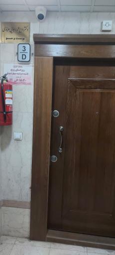 عکس مطب پوست و مو دکتر رجائی