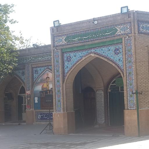 عکس امامزاده سیده ملک خاتون