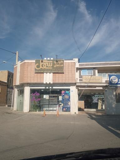 عکس چاپ سی گل 