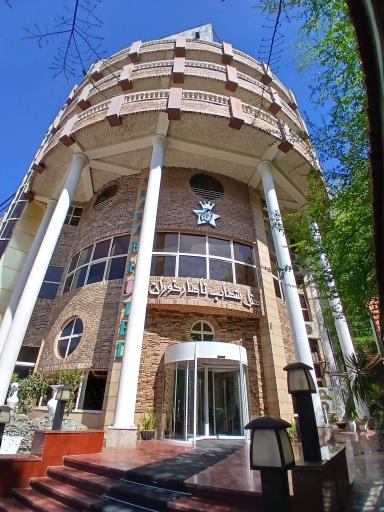 عکس هتل شهاب ناهارخوران گرگان