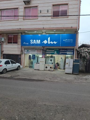 عکس موسسه فنی پاسارگاد