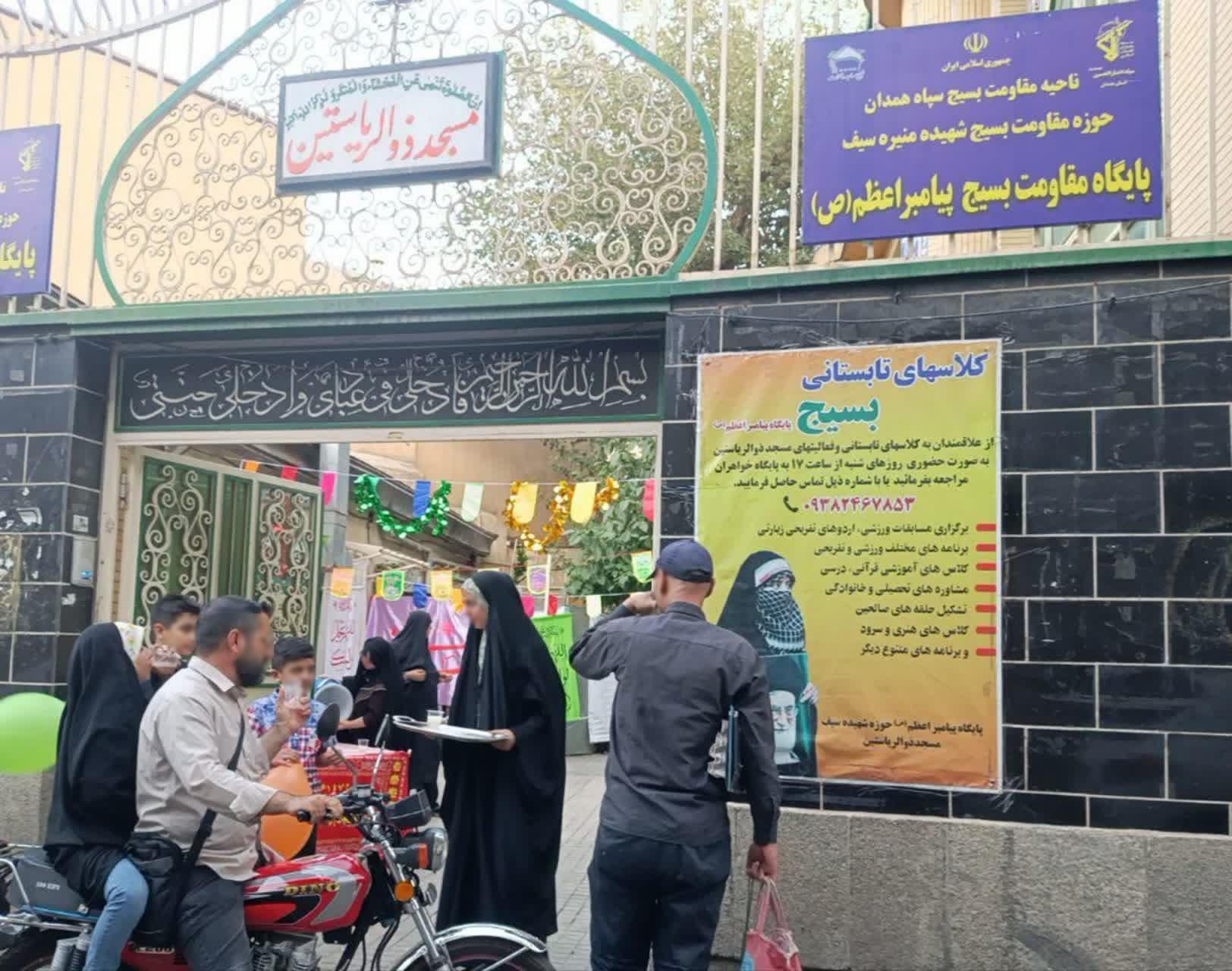 عکس پایگاه مقاومت بسیج پیامبر اعظم 