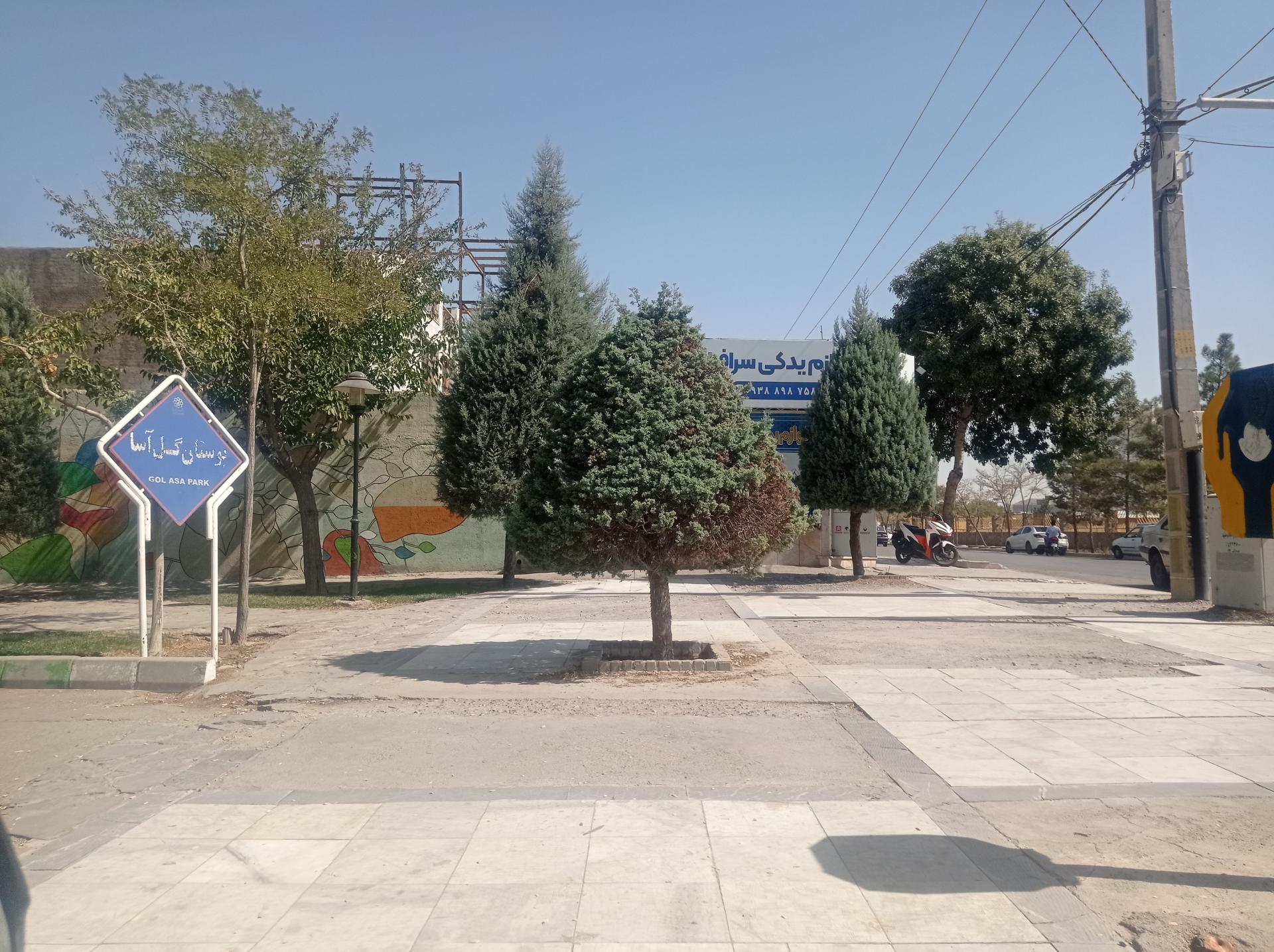 عکس بوستان گل آسا