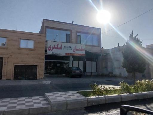 عکس مبلمان اسکندری 