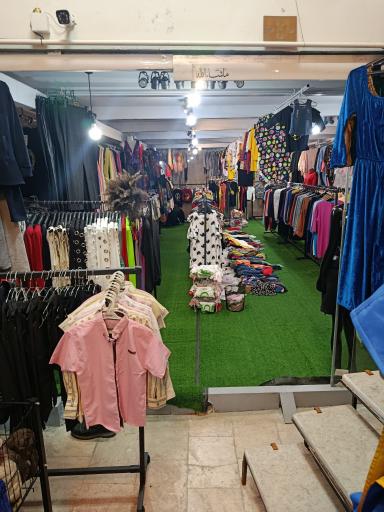 فروشگاه پوشاک حاتمی
