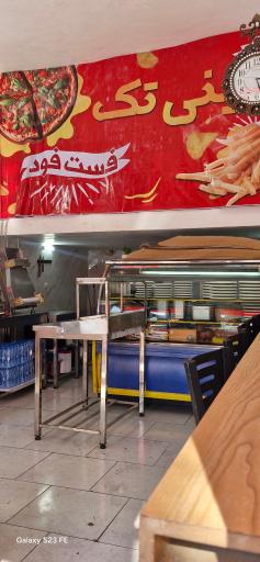 عکس مینی تک