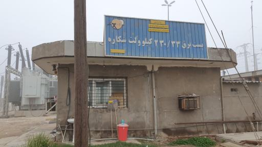 عکس پست برق شکاره