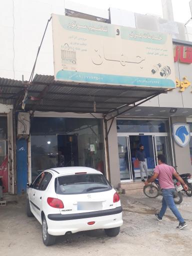 عکس خدمات برق و تنظیم موتور جهان