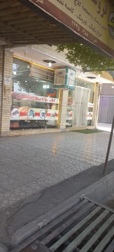 عکس رستوران گلستان 