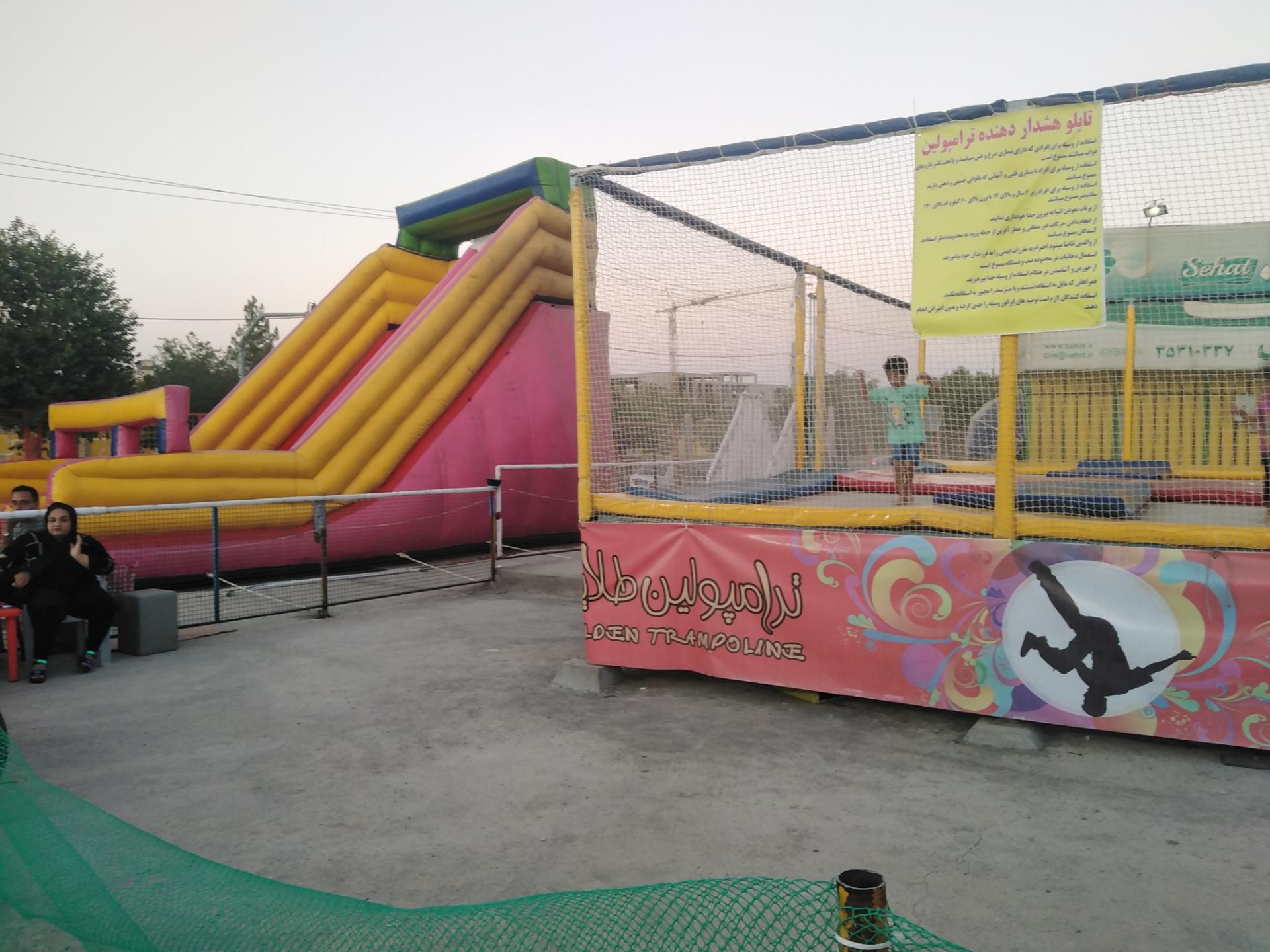 عکس زمین بازی کودکان