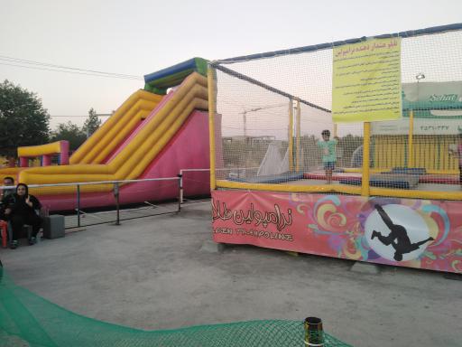 عکس زمین بازی کودکان