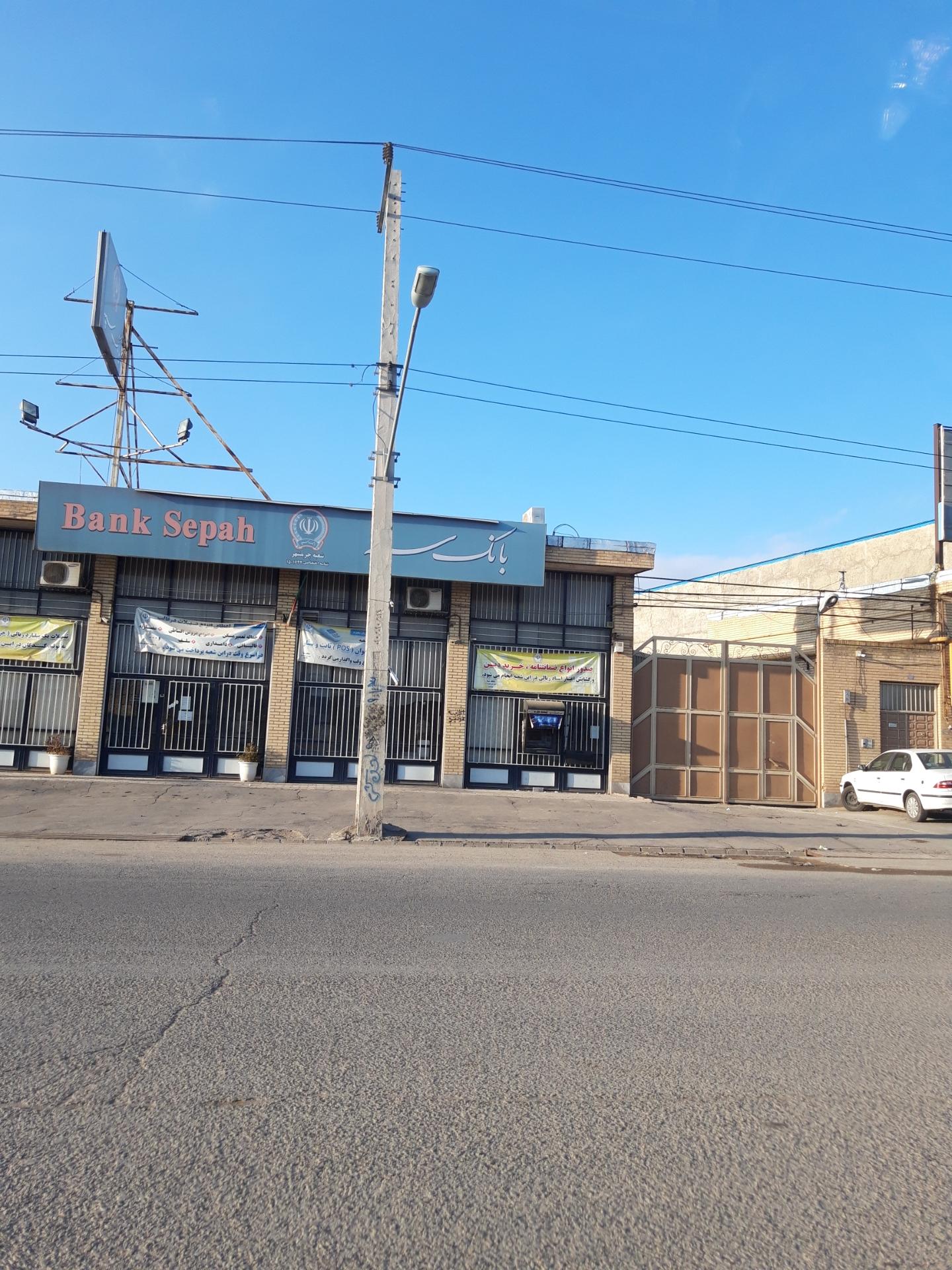 عکس خودپرداز سپه 