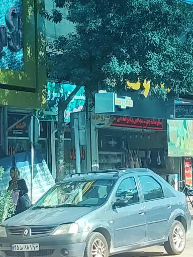 عکس داروخانه دکتر رحمانی