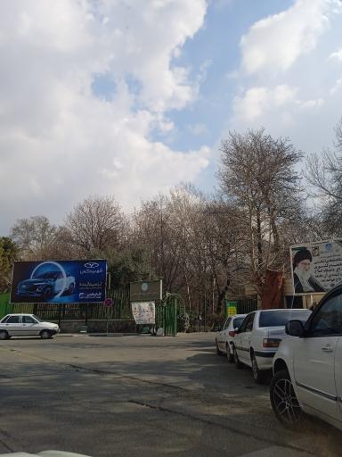 عکس درب غربی دانشگاه کشاورزی