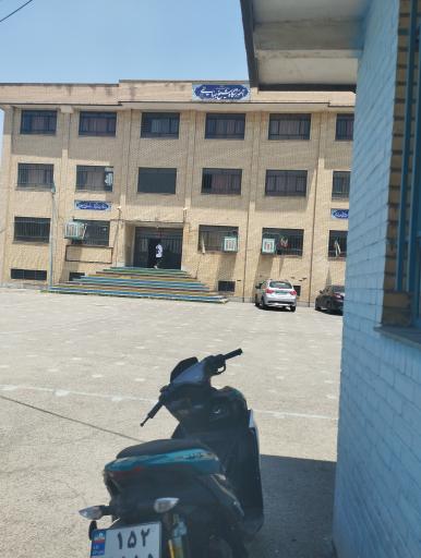 عکس هنرستان کار دانش خواجه نصیرالدین طوسی