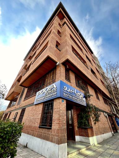 عکس شرکت دانش بنیان پویا نیرو