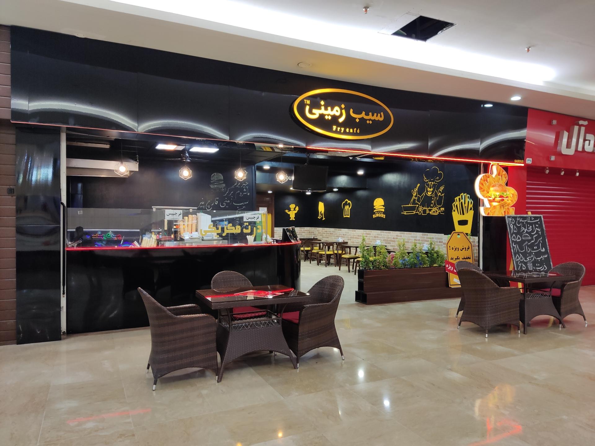 عکس فست فود سبوس