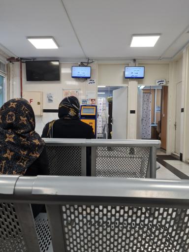 عکس درمانگاه 22 بهمن تأمین اجتماعی