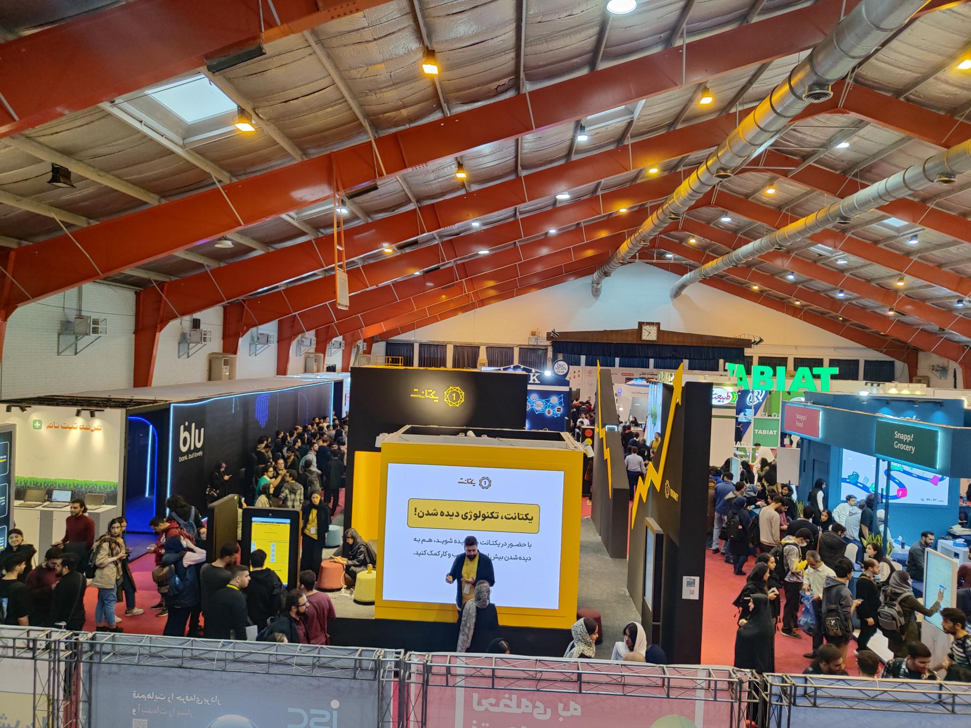 عکس سالن ورزش دانشگاه شریف ( سالن مرحوم استاد جباری)