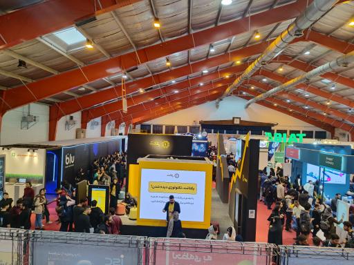 عکس سالن ورزش دانشگاه شریف ( سالن مرحوم استاد جباری)