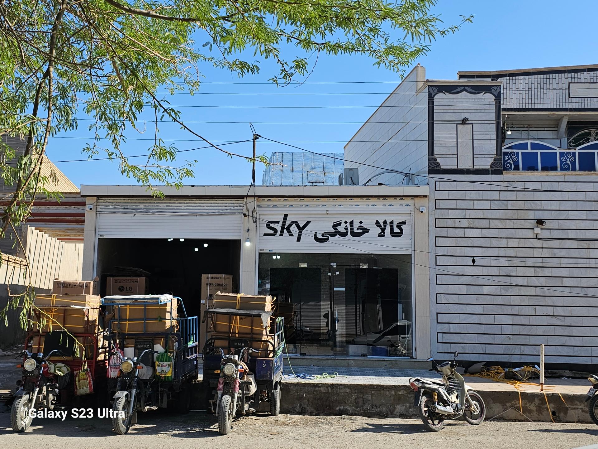 عکس کالای خانگی امپراطور