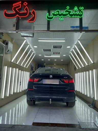 عکس تشخیص رنگ اتومبیل مرکزی