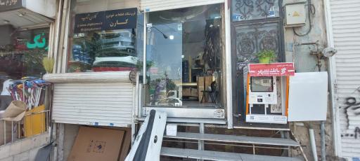 عکس خودپرداز بانک شهر