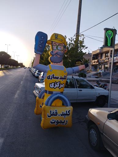 عکس کلید سازی مرکزی صدرا