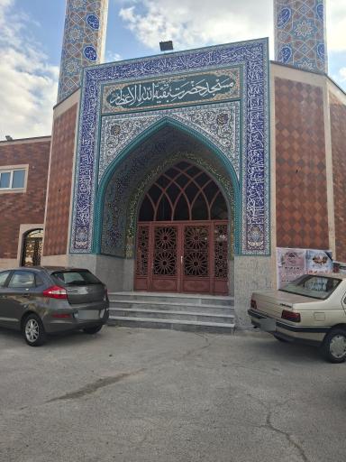 عکس مسجد بقیه الله