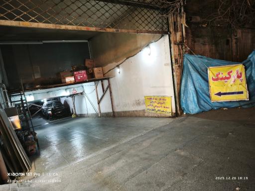 عکس پارکینگ عمومی