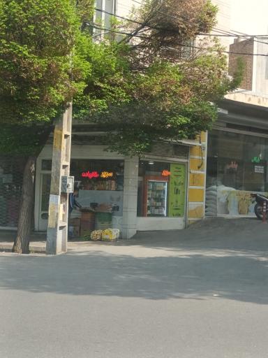 عکس سوپر خانواده